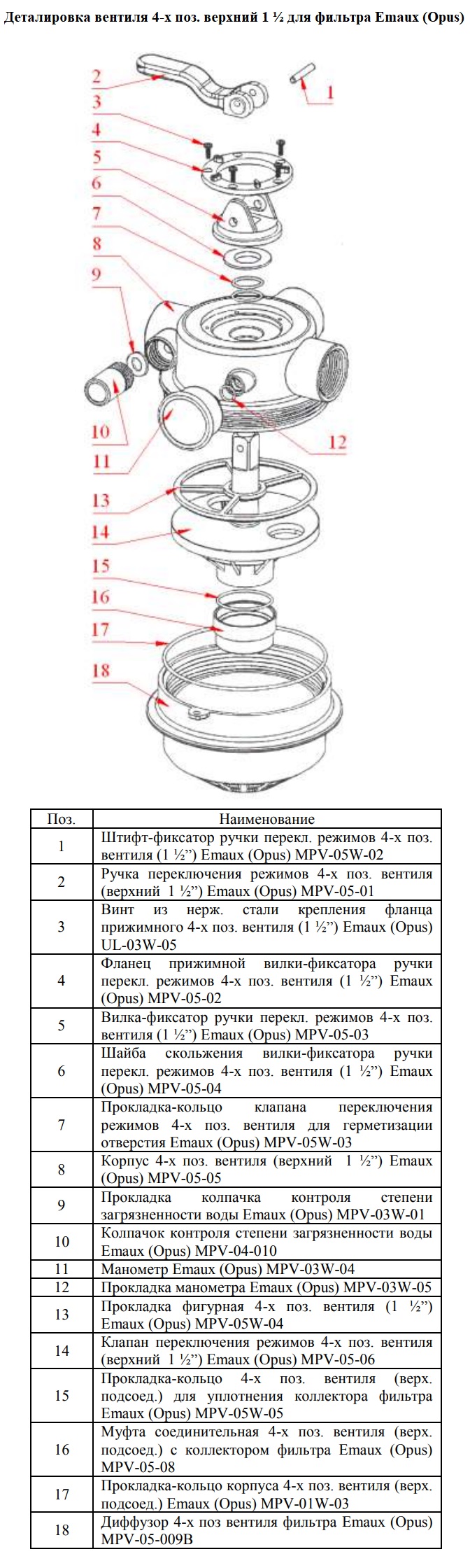 Изображение - 2
